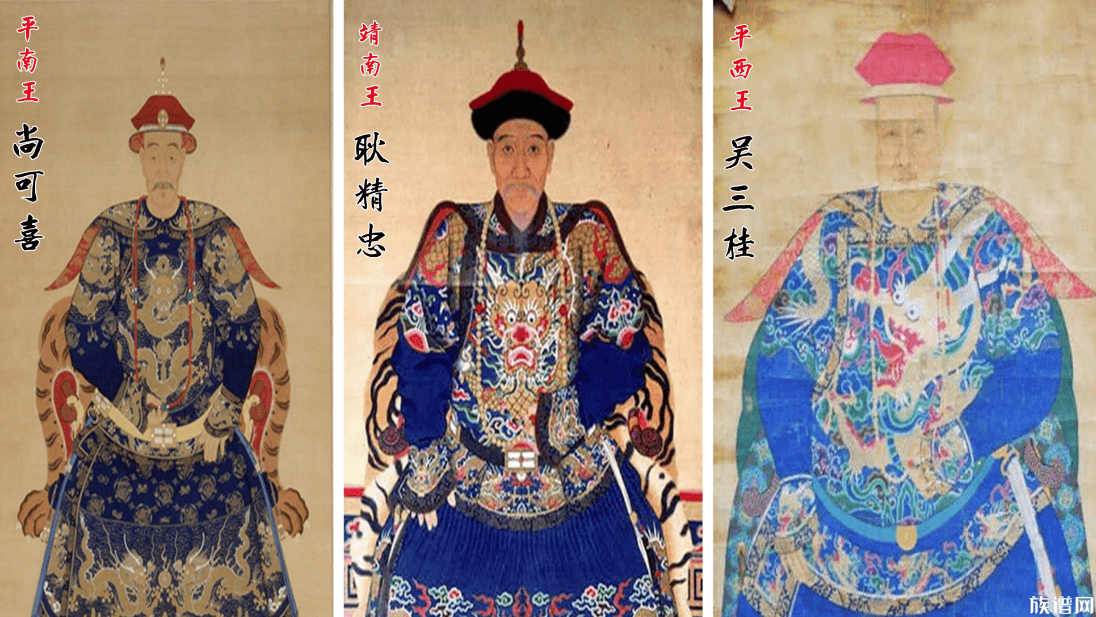 清朝三藩之乱是怎么回事?康熙皇帝如何平定的?