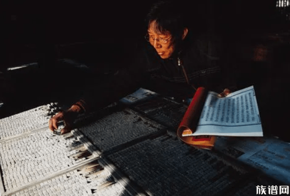 古代修谱的混乱与真实：谱匠的利弊与反思