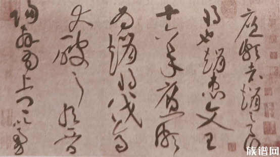 黄氏名人:北宋大家黄庭坚、纺织前辈黄道婆、思想启蒙家黄宗羲