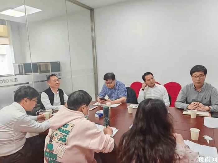 浙江省百姓家谱文化研究会召开会长会议