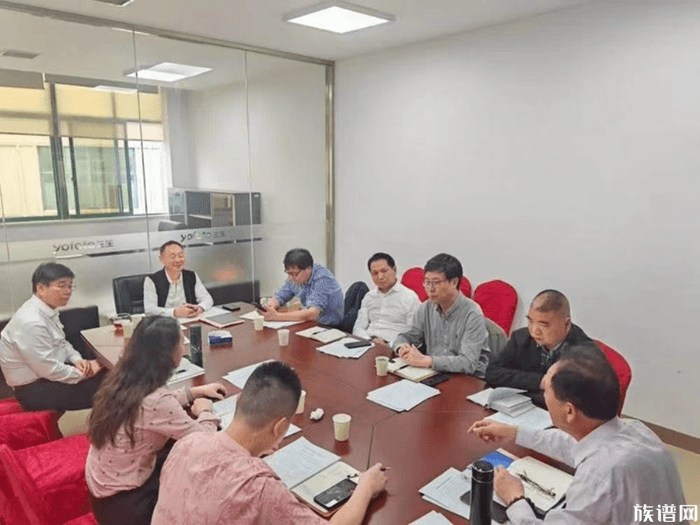 浙江省百姓家谱文化研究会召开会长会议