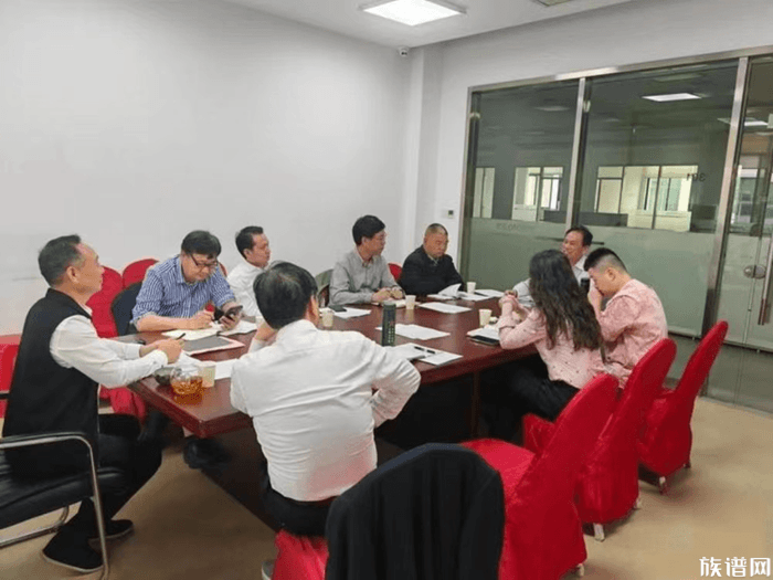 浙江省百姓家谱文化研究会召开会长会议