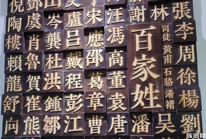 为什么古代同姓男女不能结婚?