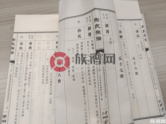 家谱术语小百科:考、妣bǐ、嗣子、冢子都是什么意思?