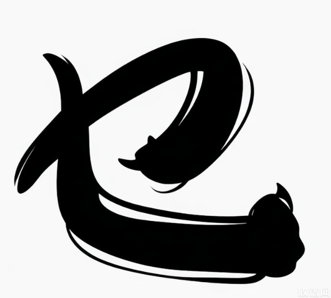 乜姓迁徙与传承：西北到青海的千年之旅