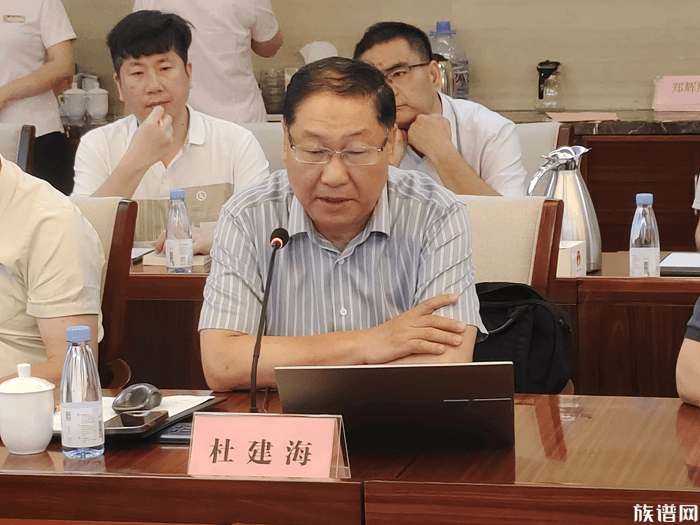 首届浙江修谱师评审暨研讨会在三生(中国)成功举办!