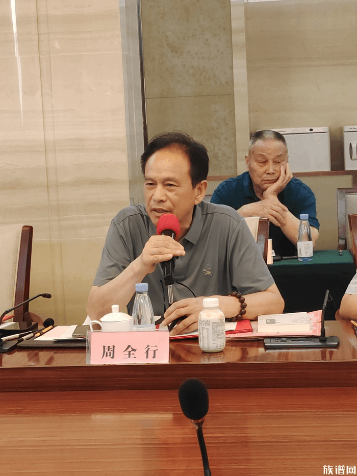 首届浙江修谱师评审暨研讨会在三生(中国)成功举办!