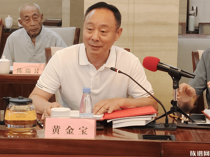 首届浙江修谱师评审暨研讨会在三生(中国)成功举办!