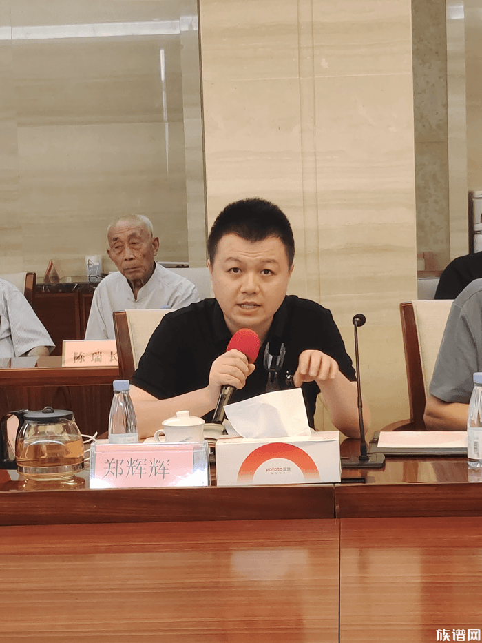 首届浙江修谱师评审暨研讨会在三生(中国)成功举办!