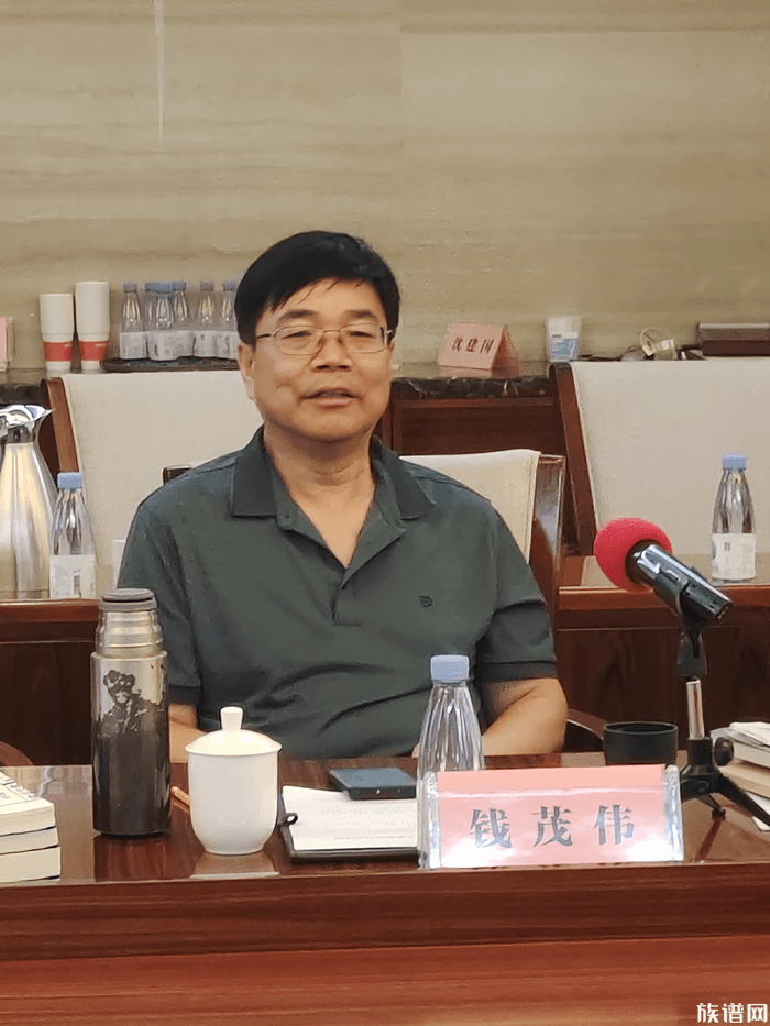 首届浙江修谱师评审暨研讨会在三生(中国)成功举办!