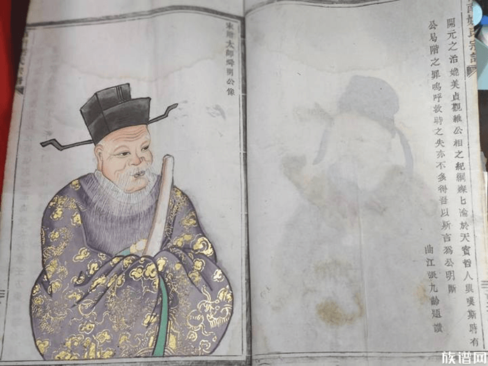 杭州这位老人祖上是武则天的宰相,珍藏家谱有朱熹、文天祥题跋