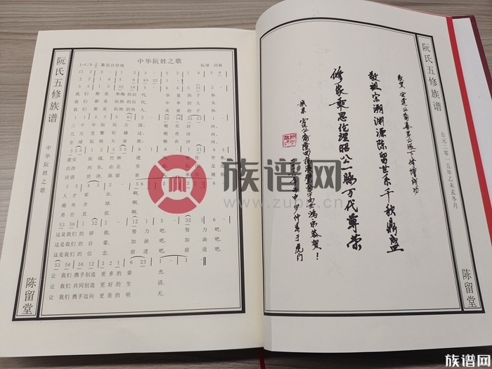 续修族谱那么难,为何还有那么多家族坚持?