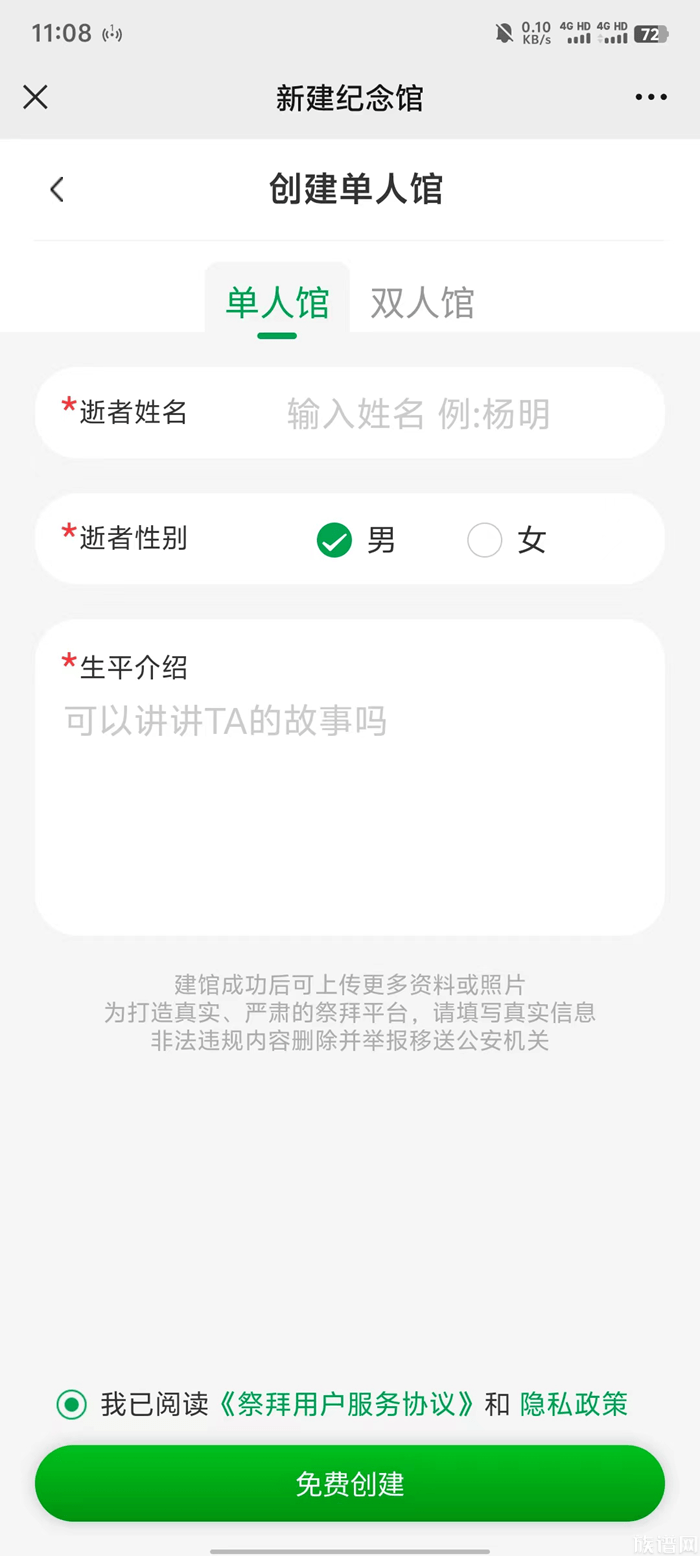 中元节将至|中元节有哪些传说中的禁忌？