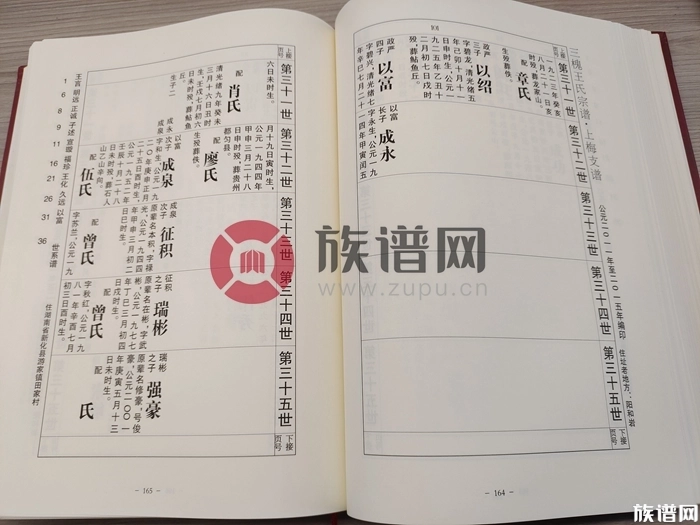 百家姓为何以“赵姓”开篇?