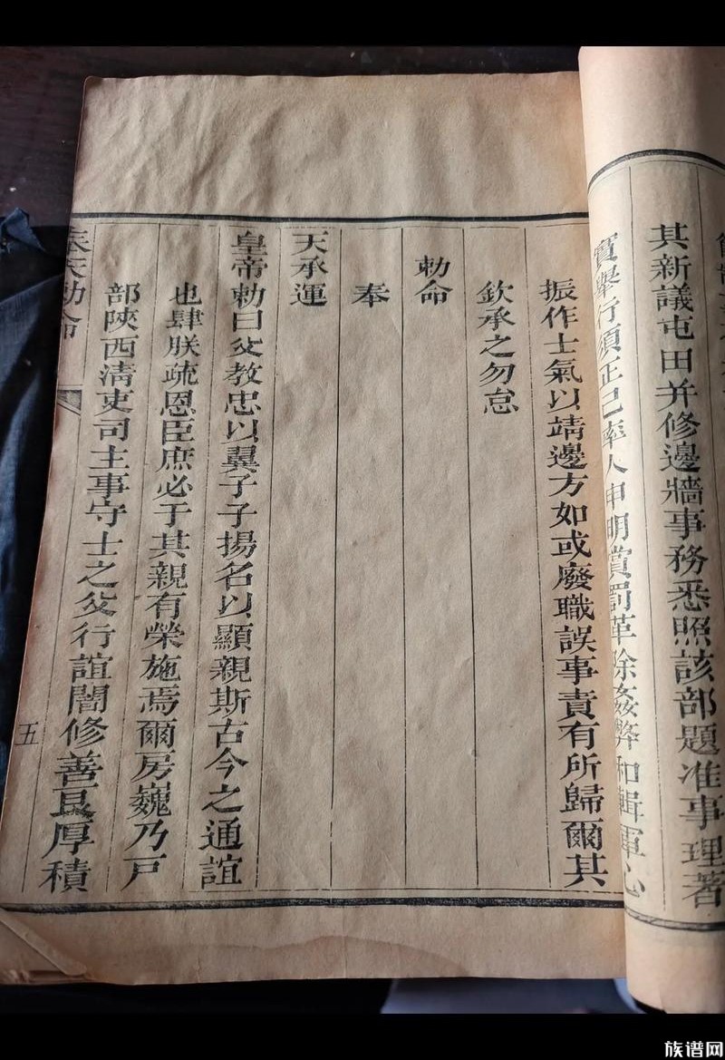 家谱因历史原因丢失,应该如何补救?