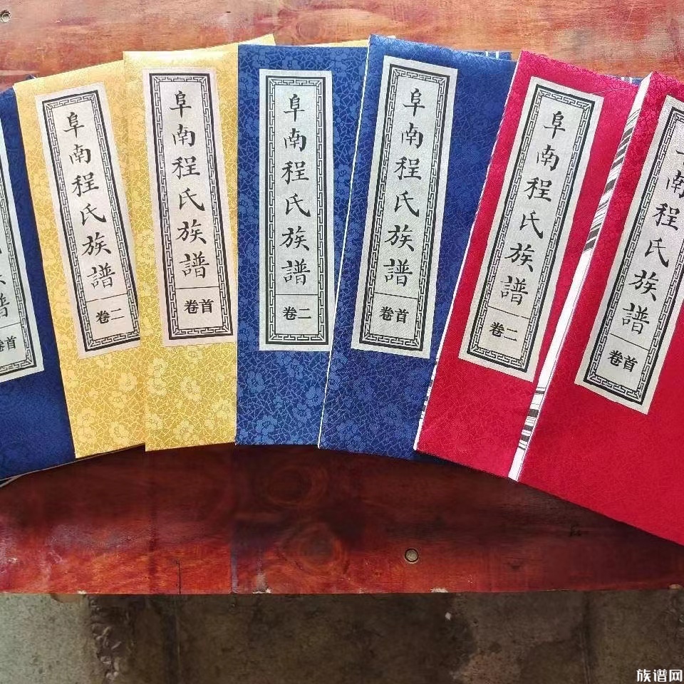 谈谈老家谱扫描的步骤和注意事项