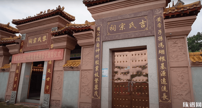 修家谱,造祠堂是为了捞钱吗?