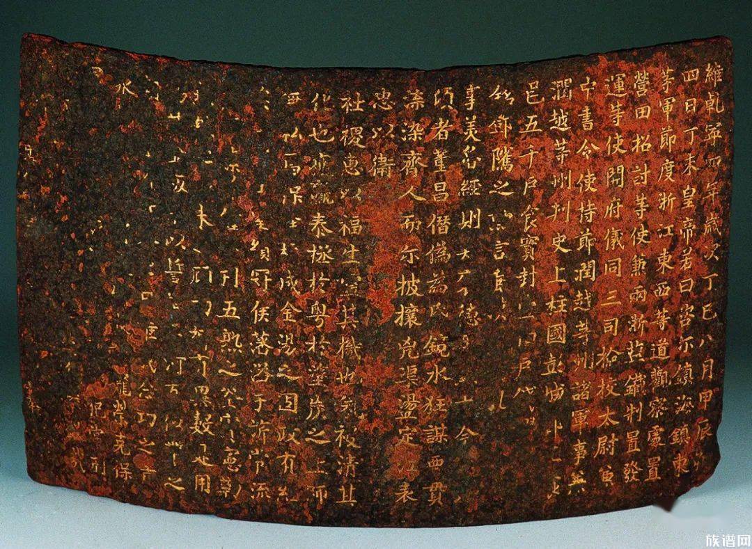 唐朝一块免死金牌,庇佑华夏14亿儿女