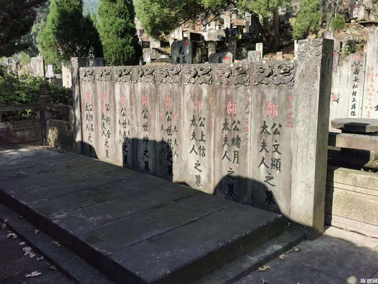 宁波一座豪华大墓，半部民国史