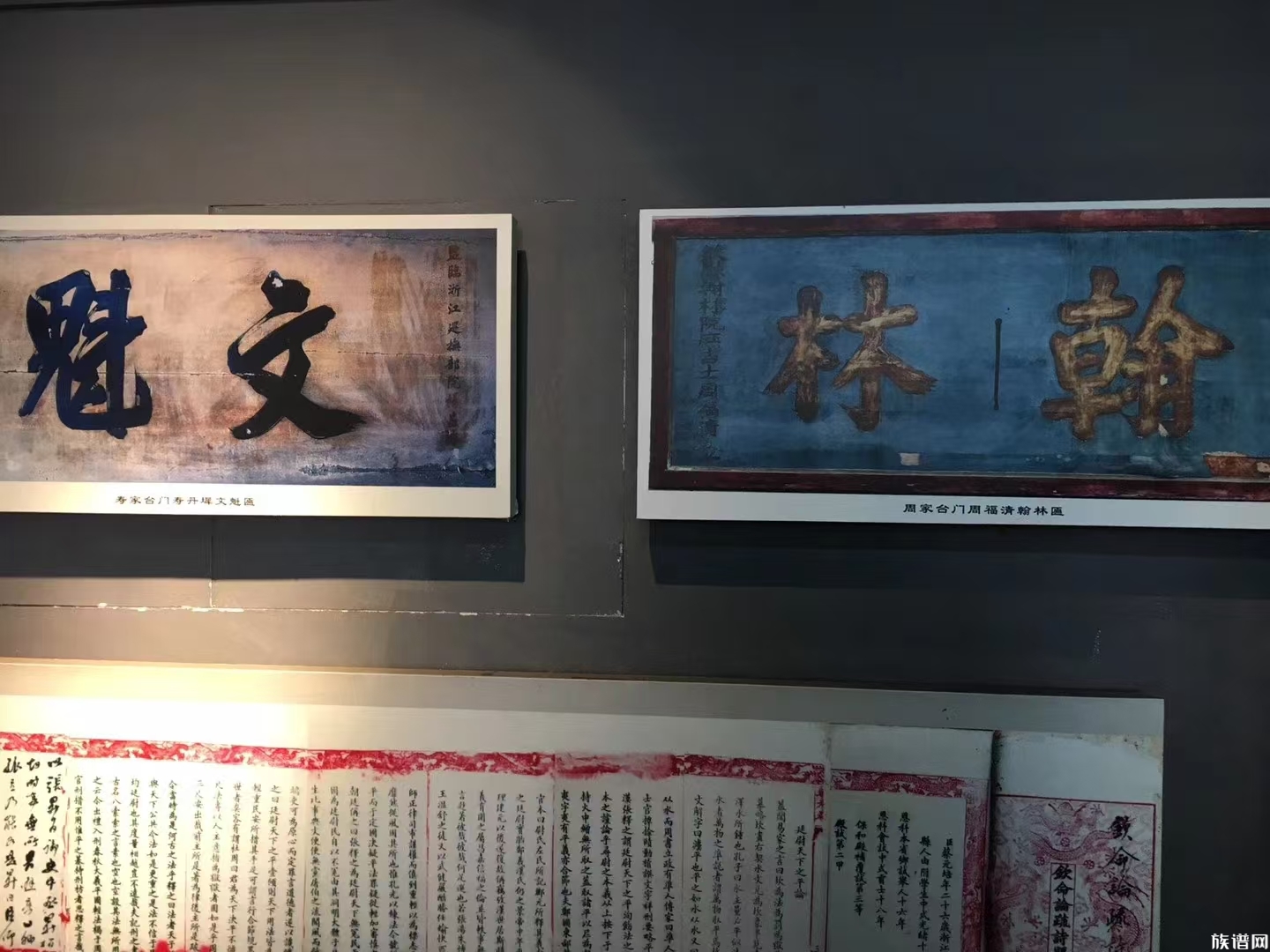 古代人为什么热衷于科举?