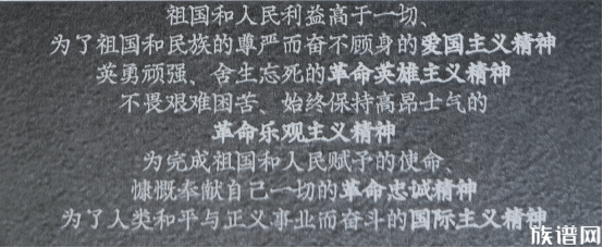 魂归故里，致敬英烈：记录第九、十批次志愿军烈士归家