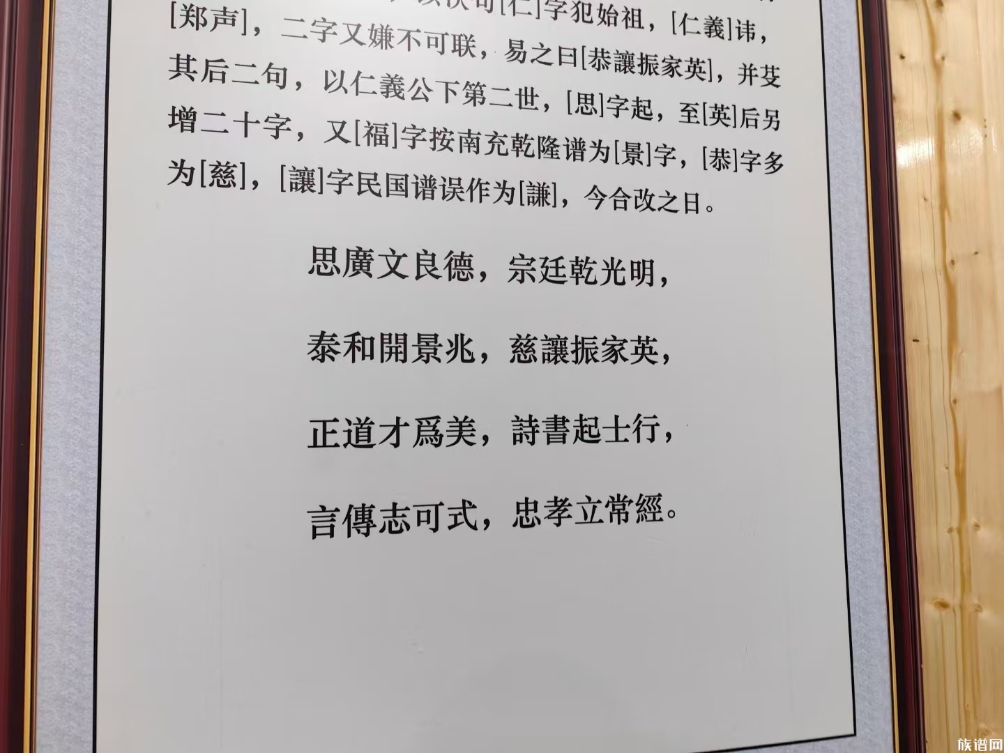 楹联是什么?祠堂里的楹联能不能用来作为寻根的痕迹?