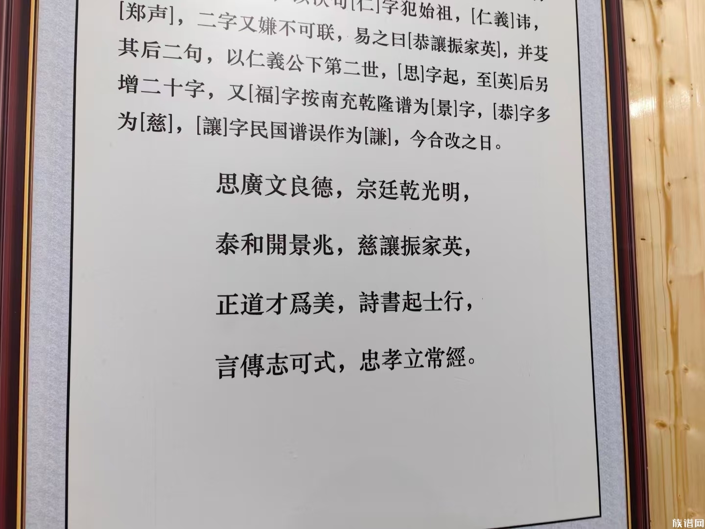 楹联是什么？祠堂里的楹联能不能用来作为寻根的痕迹？