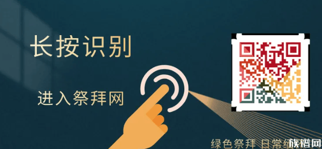 元宵节，点亮心灯祭拜亲人：让爱与思念穿越时空
