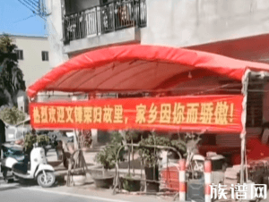 奥运冠军全红婵打破女性枷锁,AI名人科技梁文锋“单开族谱”引关注