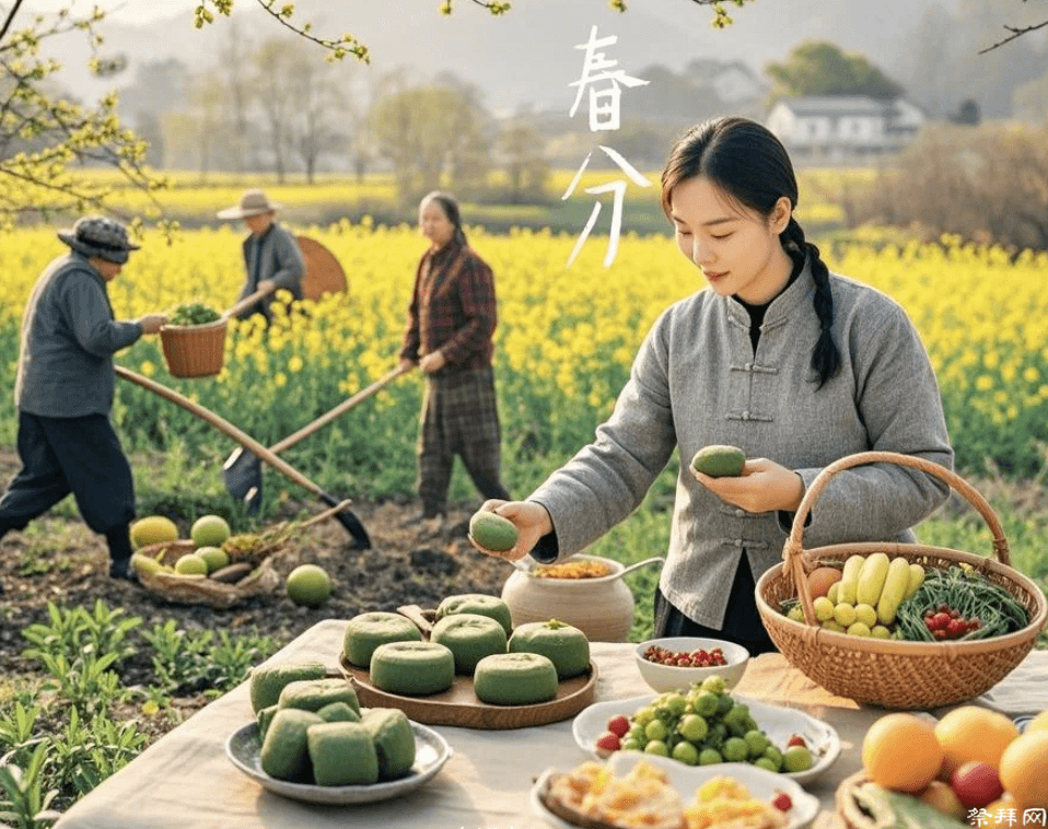 春分饮食探秘：万物生长农事忙，顺应自然养身心