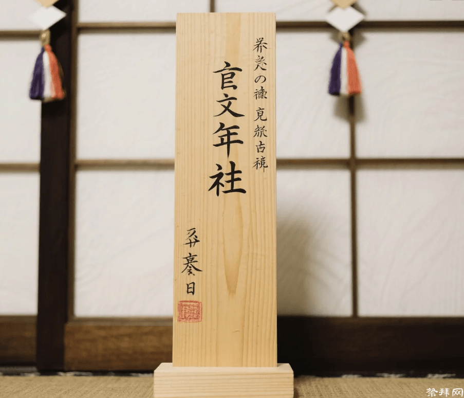 中、日、韩牌位形制三千年：阶梯、单板与合龛的东亚文化圈