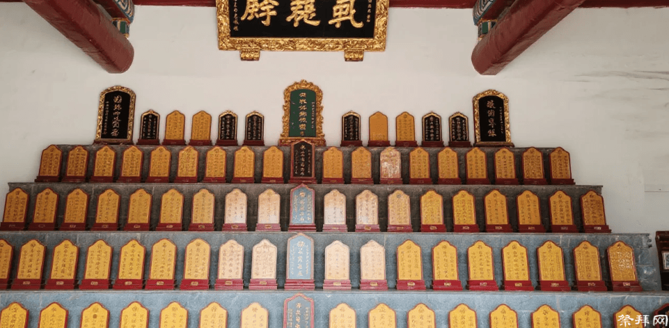 中、日、韩牌位形制三千年：阶梯、单板与合龛的东亚文化圈