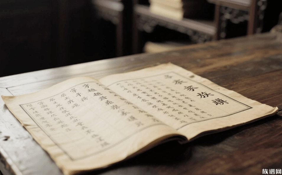 从谱序看中国家族的“精神考古”