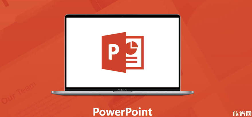 家族族谱中的“世系图”如何绘制?