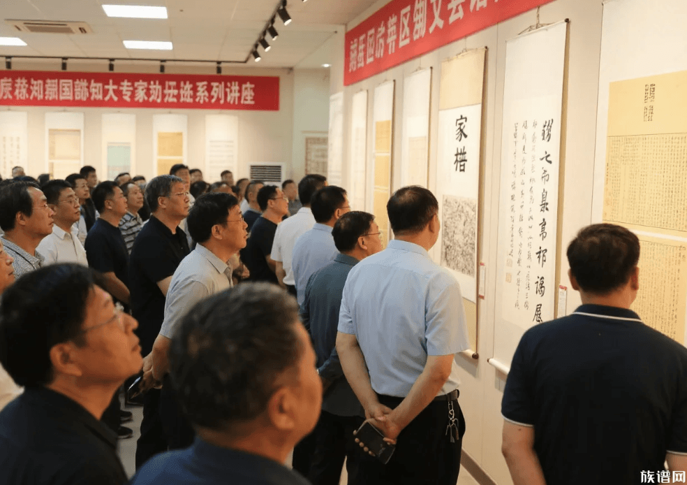 10月1日,家谱文化展,安丘图书馆