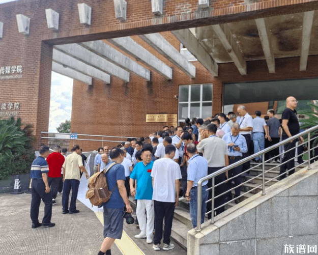 家承五载·文聚浙东——第五届家谱文化研讨会宁波启幕