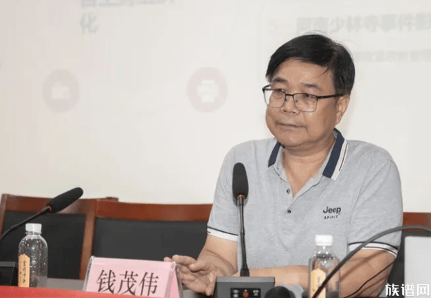 家承五载·文聚浙东——第五届家谱文化研讨会宁波启幕