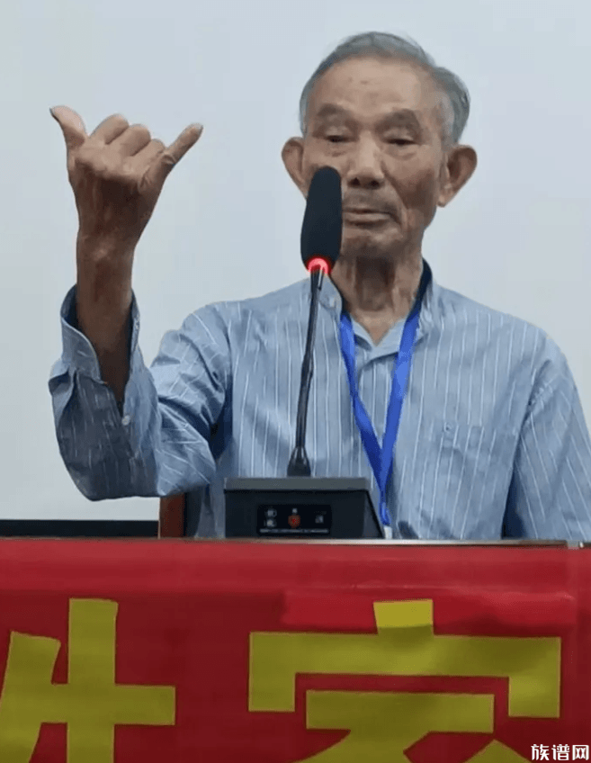 家承五载·文聚浙东——第五届家谱文化研讨会宁波启幕