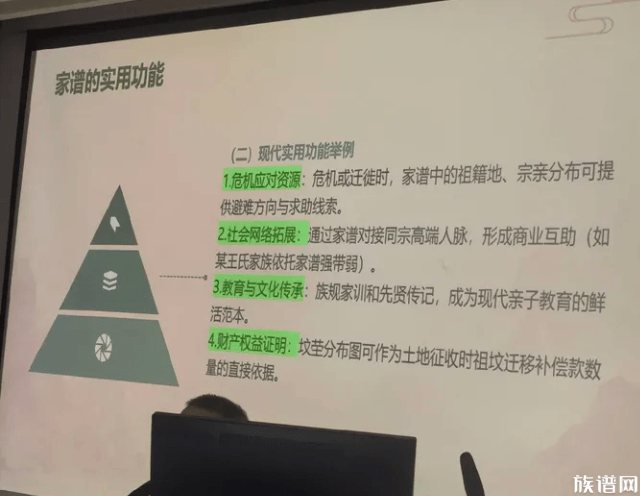 家承五载·文聚浙东——第五届家谱文化研讨会宁波启幕