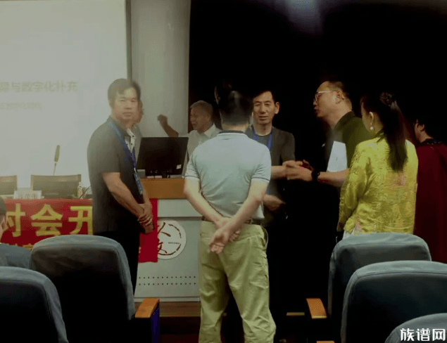 家承五载·文聚浙东——第五届家谱文化研讨会宁波启幕