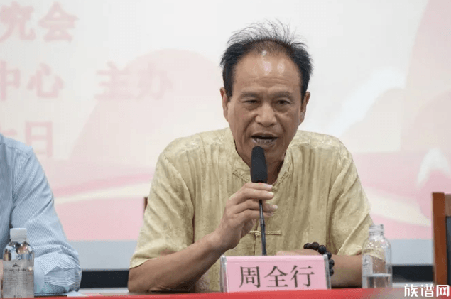 家承五载·文聚浙东——第五届家谱文化研讨会宁波启幕