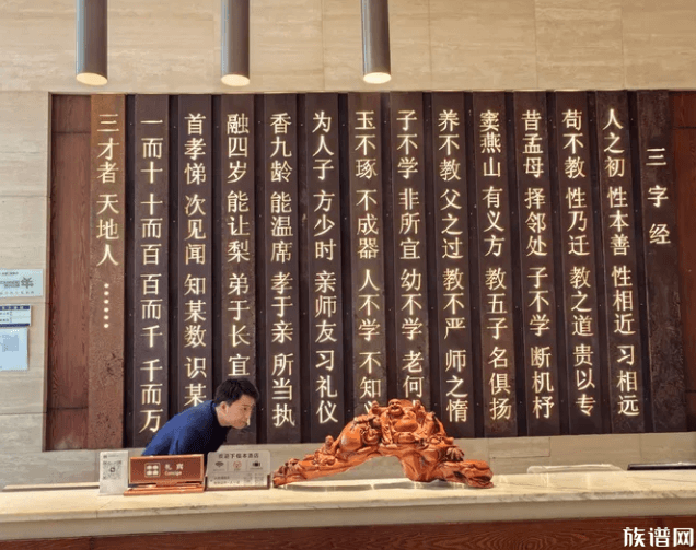 家承五载·文聚浙东——第五届家谱文化研讨会宁波启幕