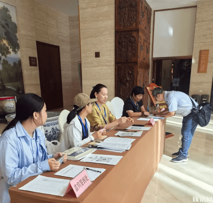 家承五载·文聚浙东——第五届家谱文化研讨会宁波启幕