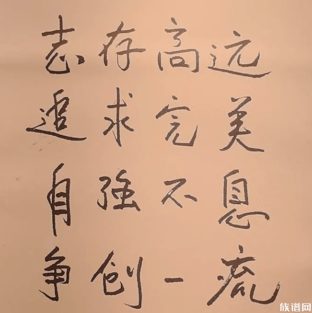 家承五载·文聚浙东——第五届家谱文化研讨会宁波启幕