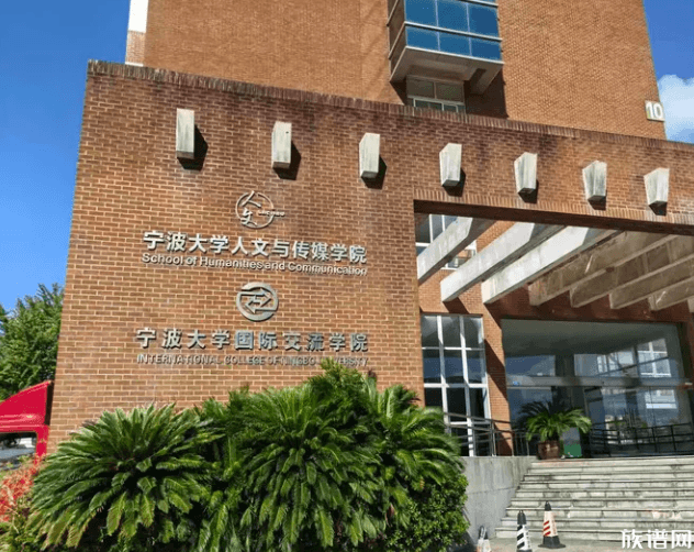 家承五载·文聚浙东——第五届家谱文化研讨会宁波启幕