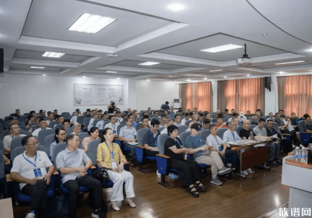 家承五载·文聚浙东——第五届家谱文化研讨会宁波启幕