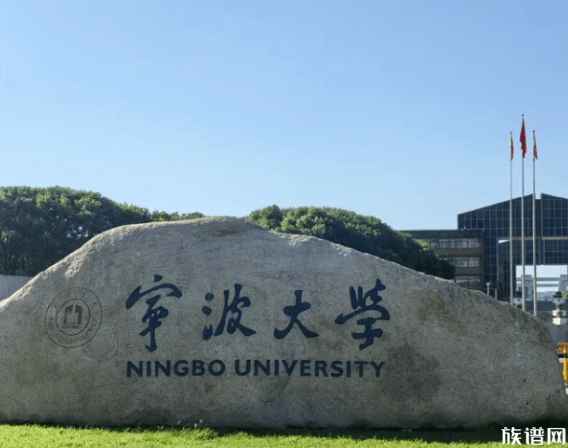 第五届家谱文化研讨会