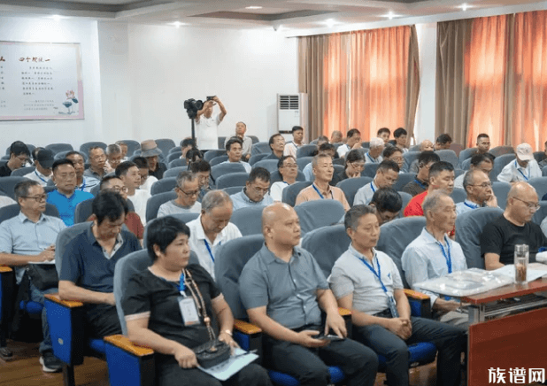 家承五载·文聚浙东——第五届家谱文化研讨会宁波启幕