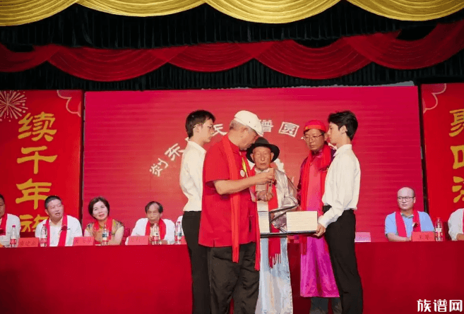 余姚四明山镇,剡东唐氏宗谱,圆谱