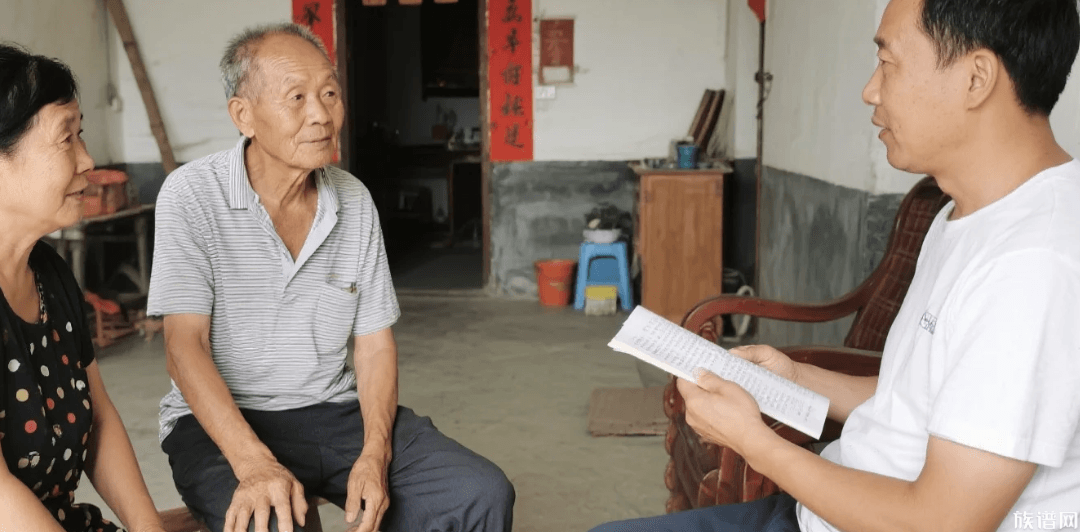 当代族谱修谱人物传、名人传记如何撰写？